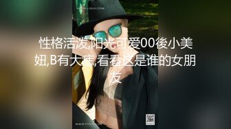 【新片速遞】✿情侣性爱✿ 玩弄JK萝莉女友深喉足交▌许木学长 ▌速肏嫩穴淫靡乳白浆汁 女上位顶撞宫口 爆射香艳激臀[918MB/MP4/17:22]