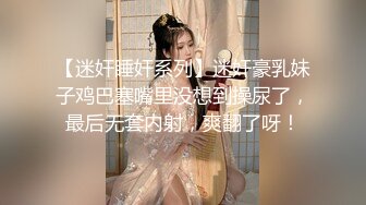 [MP4]STP25252 天美传媒 TMW-019《销售女教练 》肉体换业绩 羽熙 VIP2209