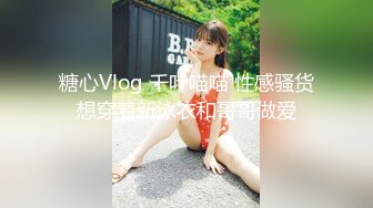 [MP4/435MB]【淫荡母狗】兔兔好闺蜜【健身婊】巨乳3P颜射野外婚纱唯美