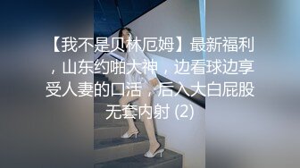 酒吧认识的骚货不带套不敢插