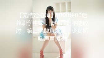 [MP4/525MB]2024年9月流出，【印象足拍53期】大神破解，极品女神小花，甜美惹人怜，大尺度全露！