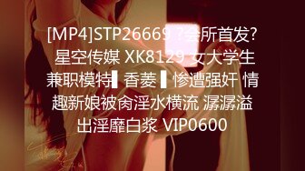 【模特写真拍摄丶探花】会所搞熟女技师，按摩推背69吃吊，大屁股骑乘猛坐，最后快速撸射