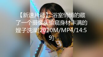 [MP4/470M]10/15最新 小姐姐第一次尴尬不知道怎么开始结果还不是干起来了VIP1196