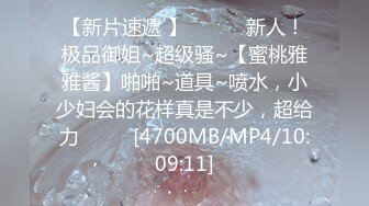 王佳怡 一个生于纽约成长于鉴藏世家的富家千金，她高盛的爹知道后花了高价买下视频版权给她擦屁股，想给删