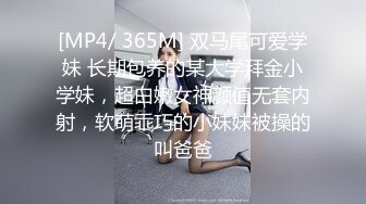 [MP4/1330M]6/7最新 清纯妹妹女神小鲍鱼初现屏幕被导演道路各种玩弄VIP1196