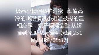 [MP4/ 1.34G] 新流出安防精品两位公司领导带年轻女下属情趣酒店专业炮房开房淫乱3P