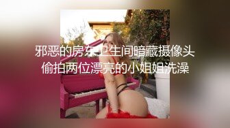 【李寻欢呀】徒弟上场约操高端外围，情趣装调情抠穴进行时，突然被敲门打断，翻车小姐好警觉