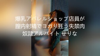 [MP4/447MB]甜美温柔小姐姐 颈环黑丝被调教