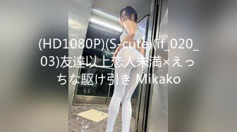 [MP4/ 1.37G] 极品泄密 吃瓜陈嘉嘉&nbsp;&nbsp;广州花都女海王被曝婚内多次出轨 淫荡吃着男主肉棒吸食龟头