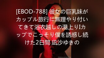 ERICA(22)素人ホイホイStayHome・自宅连れ込み・素人・ハメ撮り・个人撮影・饮酒・ワンナイト・美乳・美少女