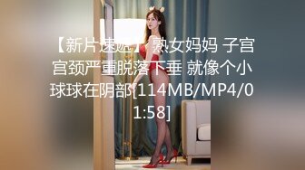 韵味十足的良家美少妇趁老公不在家约大屌男同事家中偷情,先用道具把自己插的淫水直流润滑了再让操,快速抽插射她一身!