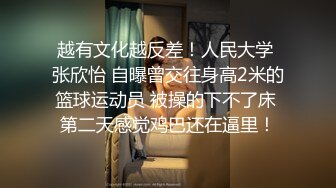 [MP4/ 644M] 网红女神青春美少女黑丝女上位嫩穴骑乘 狂肏尤物爽翻疯狂喷射而出