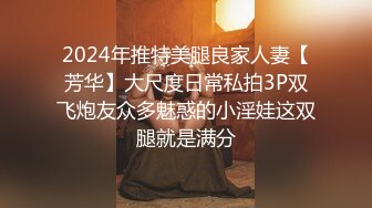 STP25308 ?惊艳少女? 精美爆乳少女双人组▌黎菲儿x宝七▌暗夜魅魔人间取精 巨根初体验 硕大酥乳汹涌澎湃