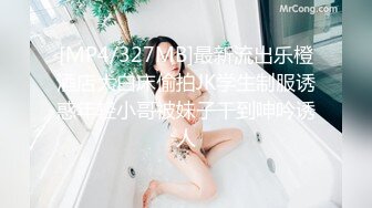 [MP4]天美传媒-年节大解放之淫浪妻诱惑色堂弟 爆乳淫妻夜夜