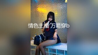 [MP4/844M]10/27最新 遭遇调教粉嫩性感白虎穴女王粗大肉棒操麻了VIP1196