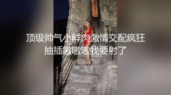 网黄女神 最新顶级蜜汁白虎神鲍尤物 nana_娜娜 老师的计谋 《性教育反被爆肏嫩穴》吸茎一线天神鲍 超长剧情爽翻