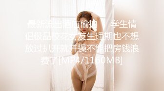 商场女厕偷拍白衣黑裤美女稀疏穴毛 肥美的嫩鲍鱼