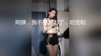 约啪抖音上认识的95年小精灵 黑丝美腿 无套抽插 爆精内射[MP4/166MB]