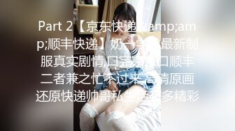 12.14【萤石云酒店】偷拍中年男女开房啪啪，抑制不住的激情【MP4/525MB】