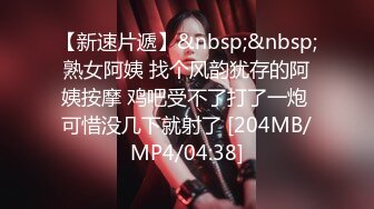 [MP4/ 689M]&nbsp;&nbsp;中性打扮短发酷酷美女，S型翘起好身材，没穿内裤掰穴特写，坐在椅子上玻璃黄瓜抽