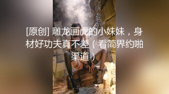 【红日慢慢落下】真好玩，喝点小酒有些醉了忍不住勾引了姐夫，惨遭内射，还被爆菊~酒店激情