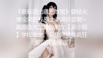 ⚫️⚫️推特92万粉丝，极品波霸女神【九儿温柔妹妹】999元定制，巨乳肥臀三姐妹酒吧狂欢，揉奶抠逼放尿劲爆互搞