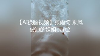 上海骚少妇 只能猛力后入来惩罚她