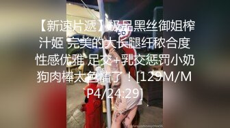 [2DF2] 李总极品探花约了个苗条身材妹子啪啪，口交舔弄翘起屁股后入骑坐自己动[MP4/120MB][BT种子]