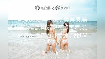 【新片速遞】 2024年新流出，【抖音泄密】，江苏31岁美人妻，【你的晴姨】，丝袜不穿内裤，风情万种俏佳人！[1.68G/MP4/16:32]