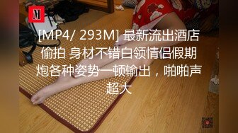 邪恶二人组下药迷翻对门的年轻少妇屁眼和鲍鱼一起玩爽歪歪 (2)