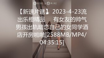 ?ladyboy潘霜霜 - 大鸡吧母亲起床了 快来胯下吮吸阳具，19cm潘霜霜女王好久没操b了 大战一早精力满满 [120M/05:17/mp4]