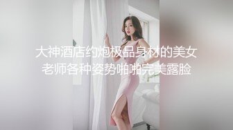 丝袜美腿谁不爱