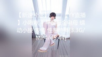 MKY-SV-005.夏晴子.暑假补修性爱学分.无事可做就打炮