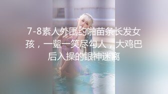 【终极调教❤️另类性爱】绿帽调教天花板『J神』最强私拍❤️翘美臀车窗外勾引路人被玩操潮喷 后入内射 高清1080P原版