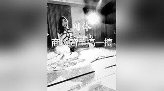 【真实反差无水印原版】2024年3月，前女友，25岁赵晓雪，身高165，这骚货喜欢露出，内射