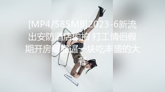 办公楼女厕全景偷拍高跟御姐的极品美鲍鱼