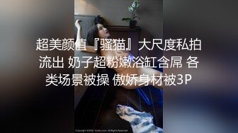 NTR绿帽淫妻大神【是小肥羊呀】超极品小母狗多人运动，淫乱不堪！轮流爆操！把小娇妻调教成小母狗，全程高能 1 (1)