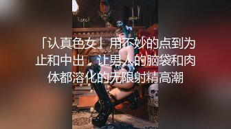 [MP4/ 705M] 性感女秘书 喝醉酒的秘书诱惑老板 性感黑丝情趣 完美比例身材 可以怀疑老板人品