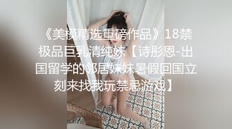 【明星淫梦】人工智能AI让女神下海不是梦之女神『杨颖』2019新版 黑丝baby道具玩粉穴 极致完美 超清720P版