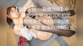 【紧急企划❤️劲爆流出】小恩✿ 最美少女稀缺万元私拍定制 高校优等生 绝对领域白虎蜜穴诱人摄茎 超顶4K冲啊兄弟们