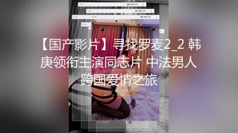 3p站在窗边被爆操，爽