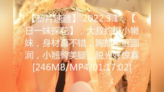 [MP4/ 1.69G] 双马尾小妹白丝美腿超嫩 无毛肥美小穴 翘起屁股被后入 往上视角拍摄 一进一出抽插