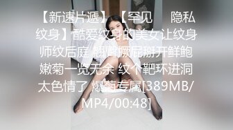 4女3男多人群P！场面极其淫乱！张开双腿轮流揉穴，镜头前换着操，骑乘位操大白臀，极度诱惑