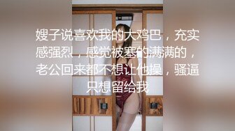 [MP4]STP28611 麻豆传媒 蝌蚪传媒 KD014 妻子闺蜜到访勾引 VIP0600