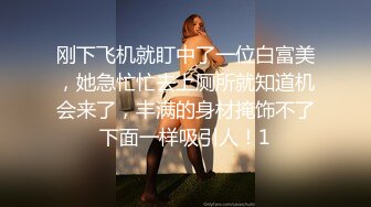 【电报群良家女友私密分享】偷拍良家小女友换衣洗澡，乳房形状漂亮乳头小阴毛稀疏，羞涩得当着男友面脱光