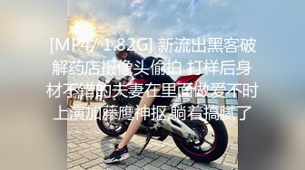 泰国情侣博主「dirtybang」OF性爱私拍，在四下无人海景别墅露出各种姿势啪啪