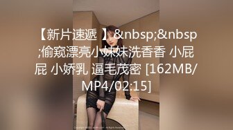 [MP4/ 954M] 清纯小师妹全程露脸跟小哥激情啪啪，黑丝情趣装诱惑，主动上位抽插表情好骚啊