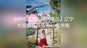 高颜值嫩妹良家泄密甄选 夫妇群P 渣男与情妇 啪操短发纹身美女2