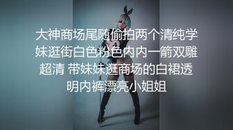 最新精选前后双镜偷窥非主流美眉嘘嘘