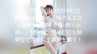 [MP4/589M]4/7最新 丰乳肥臀新人小姐姐下海振动棒伺候VIP1196